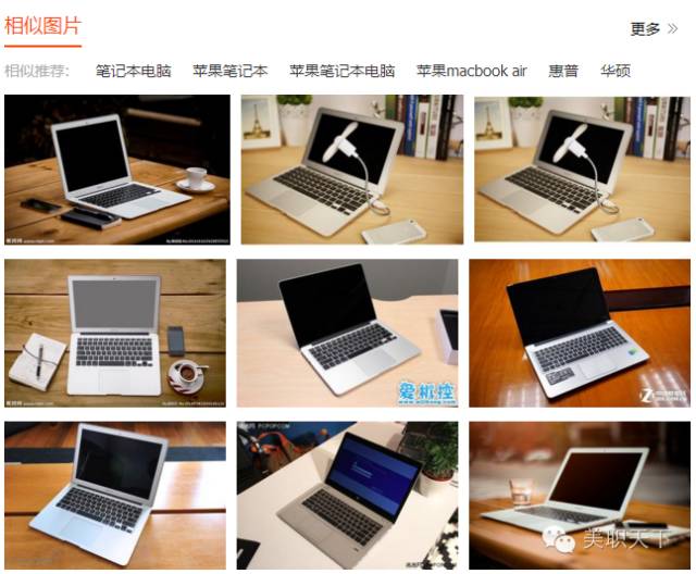 美职技能|度娘除了搜索外，还有哪些强大功能？