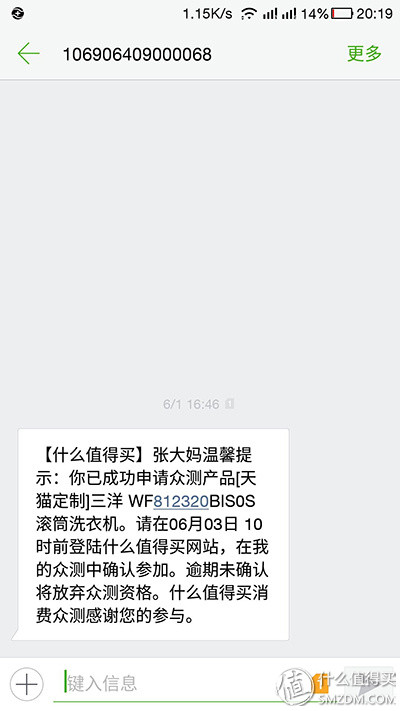 滚筒洗衣机性价比推荐,三洋滚筒洗衣机wf812320更换轴承