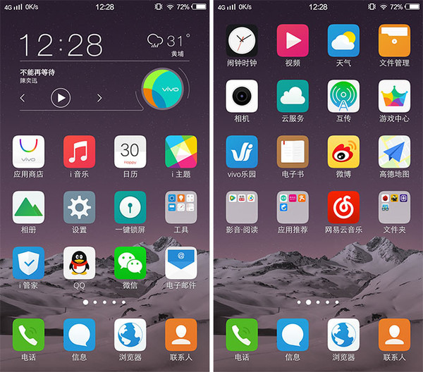 宋仲基vivox7广告完整版,vivox7宋仲基广告视频