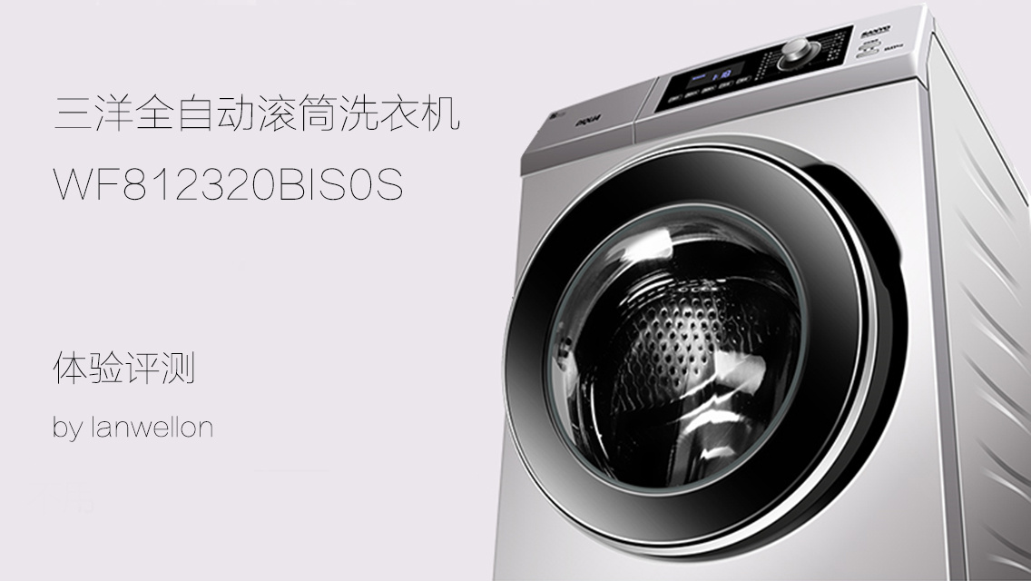滚筒洗衣机性价比推荐,三洋滚筒洗衣机wf812320更换轴承