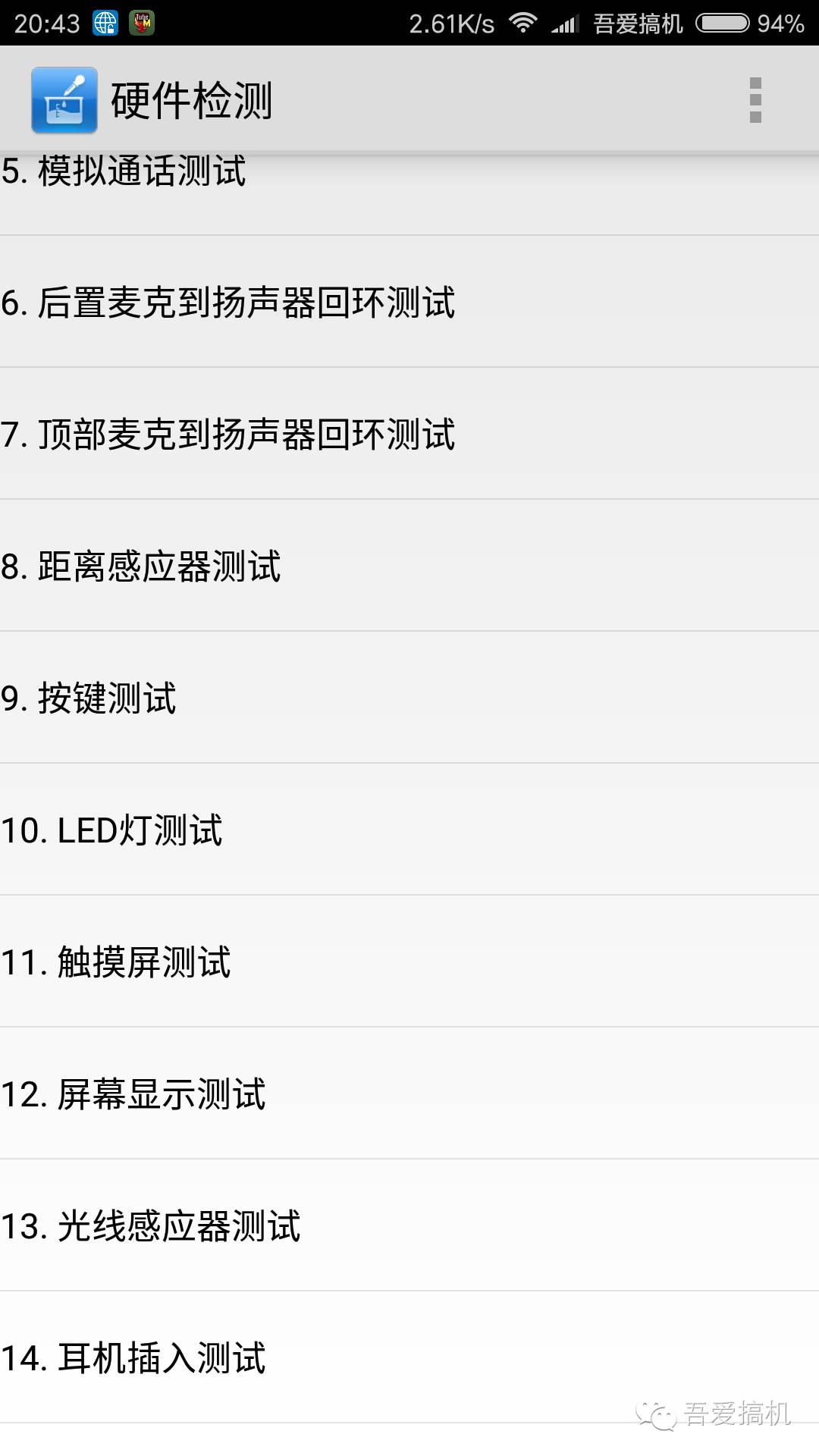 小米手机黑屏出现fastboot,小米手机接打电话黑屏是什么原因