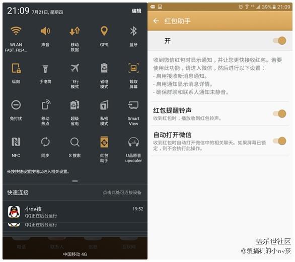 三星galaxyc7现在价格,三星galaxyc7发售价