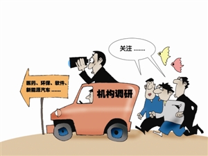 美亚柏科调研,美亚柏科高管