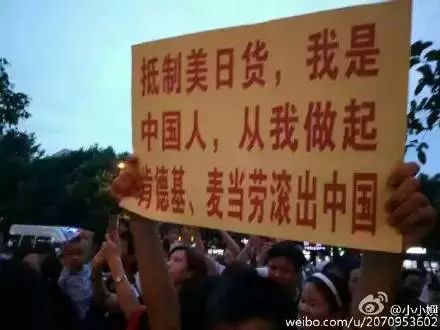 肯德基被围堵！看兰州网友如何诠释“理*爱性**国”