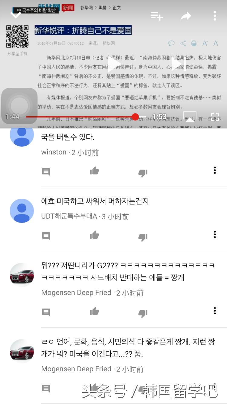 韩国街头真的全是国产车吗,韩国本土为什么全是韩国车