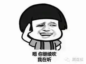 旋风少女第二部池昌旭巅峰,池昌旭和杨洋演旋风少女