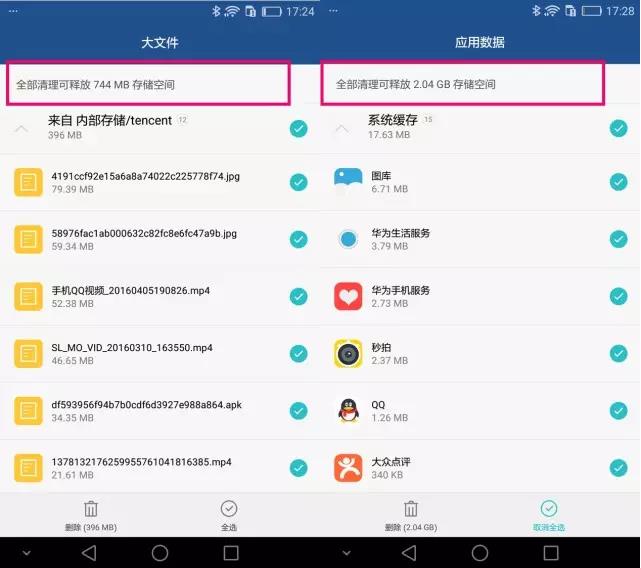 手机内存空间不足怎么办vivo,oppo手机内存空间严重不足怎么办