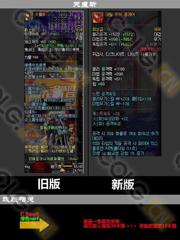 2021体验服更新了什么,10.19装备改版韩服国服啥时候更新