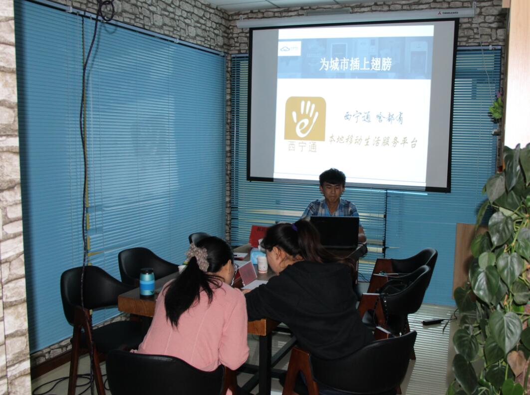 大学生创新创业孵化园服务团队,西宁市城中区大学生创业孵化基地