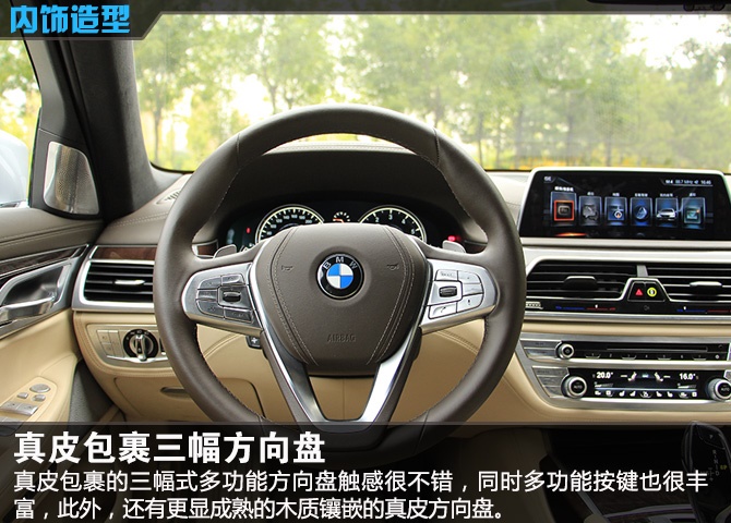 宝马750li2022款试驾,宝马750li2022款