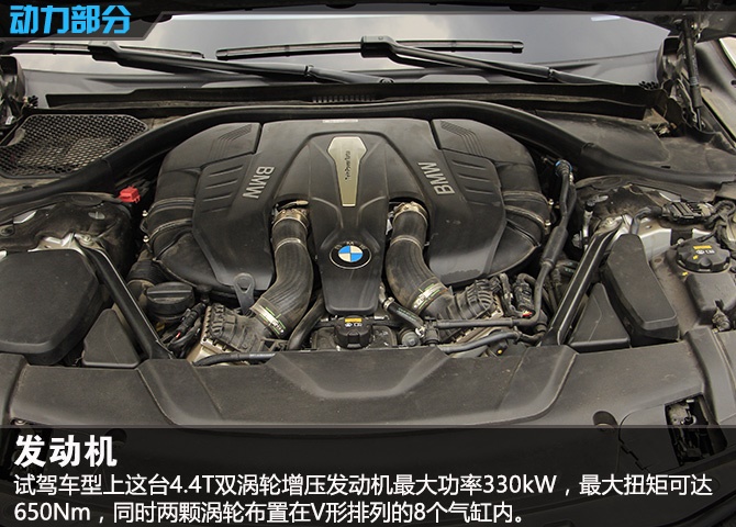 宝马750li2022款试驾,宝马750li2022款