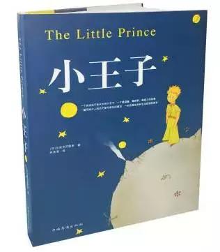 未来星书单,适合少年儿童看的经典书籍