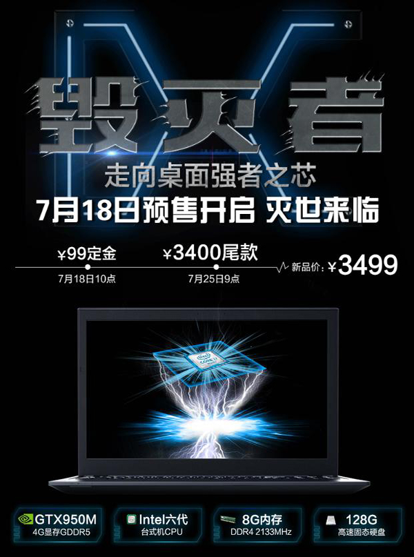 4000-5000带4g独显笔记本电脑推荐,暴雨冲出带盖青铜器
