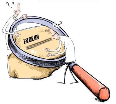 皮肤发红发痒可以用碘伏吗,皮肤瘙痒起红疹子可以吃什么水果