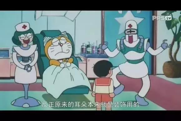 哆啦a梦原来有一集没播出,哆啦a梦原来不是有耳朵吗