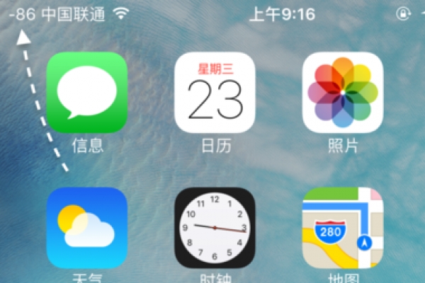 手机怎么调整输出信号,苹果手机怎么把信号改数字