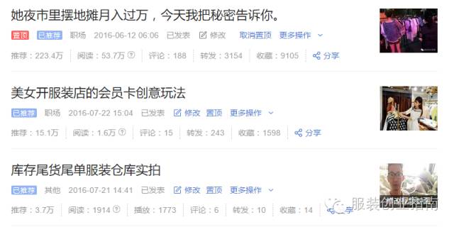 微商吸粉怎么吸,微商吸粉的十大神剑