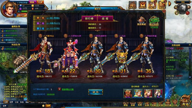 众神国度46,40407游戏网怎么样