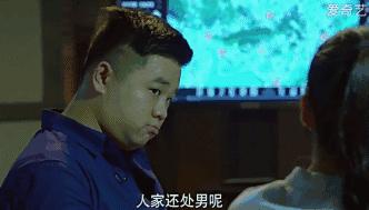 猜《余罪》傅老大是谁的男人？反正解冰是王凯背后的男人