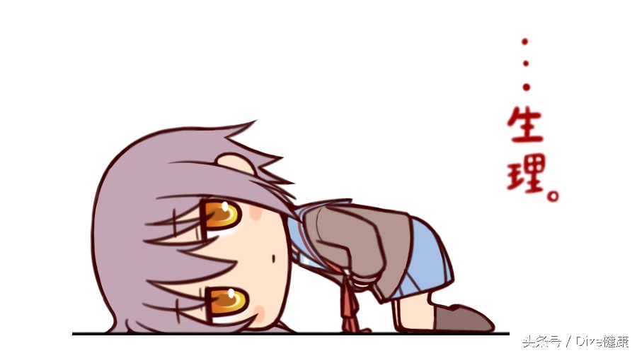 一来大姨妈就浑身疼怎么回事,姨妈期疼得不行怎么办