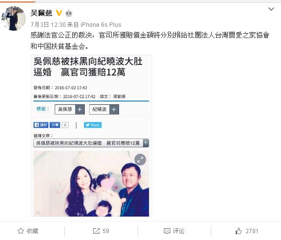 霍建华林心如结婚伴郎伴娘都有谁,霍建华林心如伴郎伴娘团名单