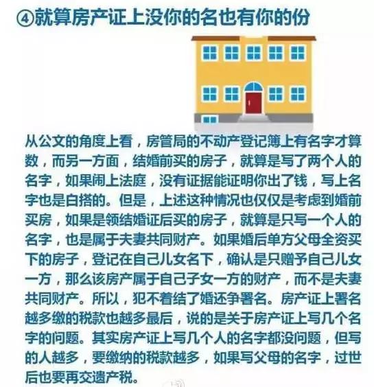 房产证什么情况作废,房产证作废的标准