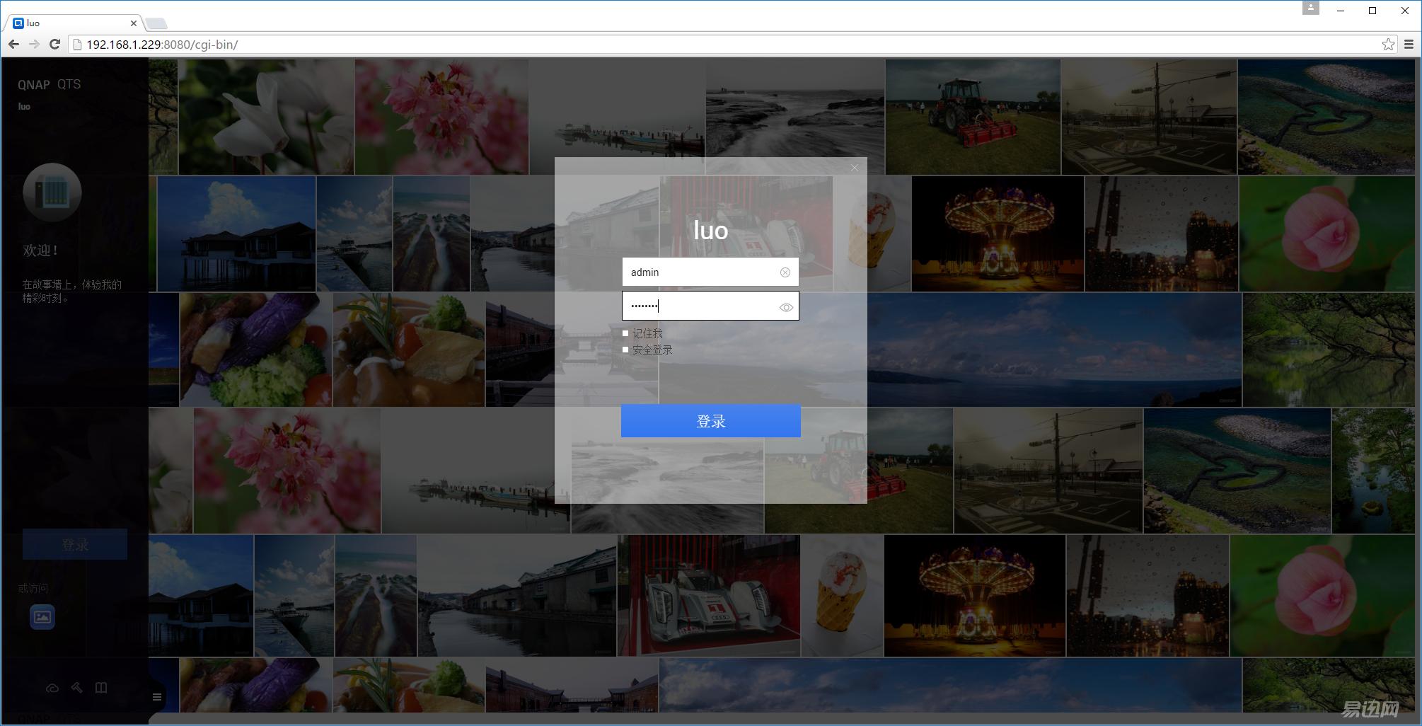 网盘使用方法和技巧新手,网盘使用方法和技巧