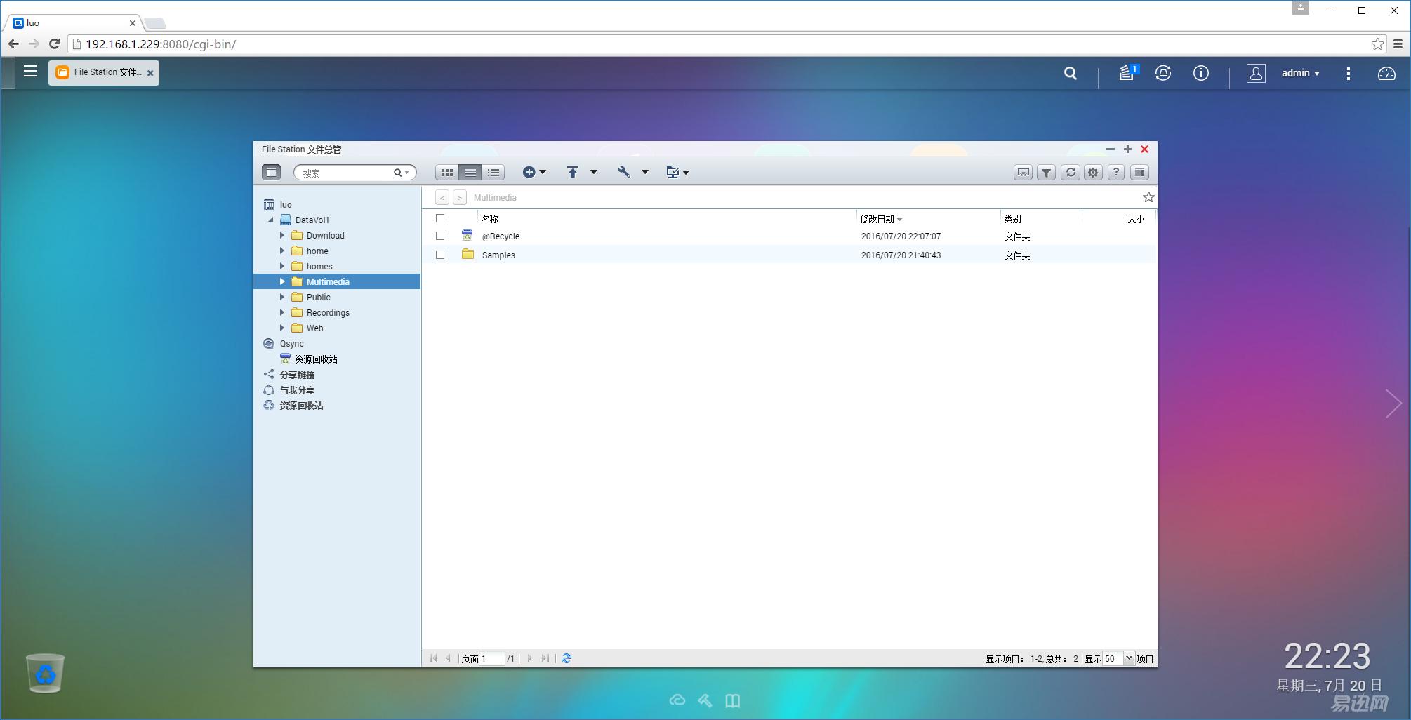 网盘使用方法和技巧新手,网盘使用方法和技巧