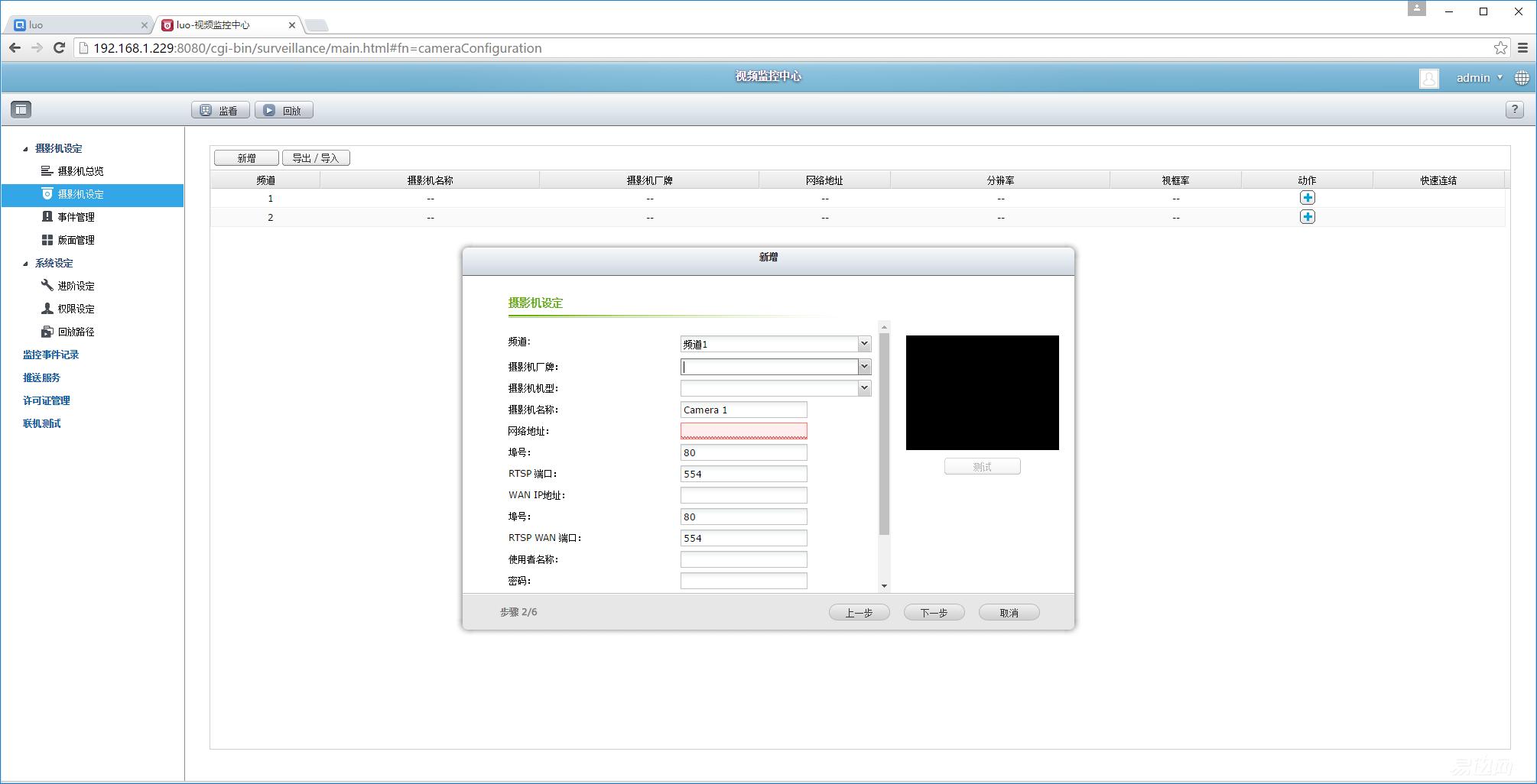 网盘使用方法和技巧新手,网盘使用方法和技巧