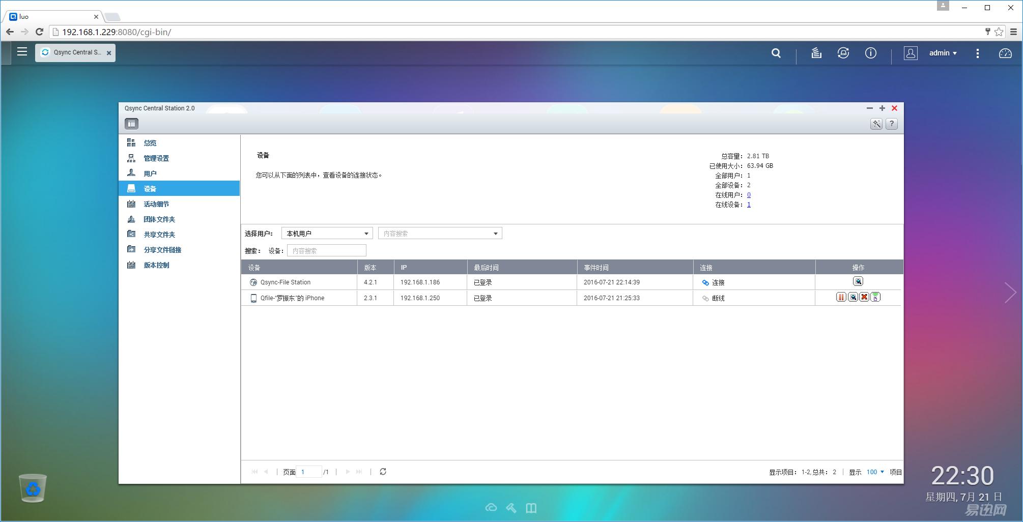 网盘使用方法和技巧新手,网盘使用方法和技巧