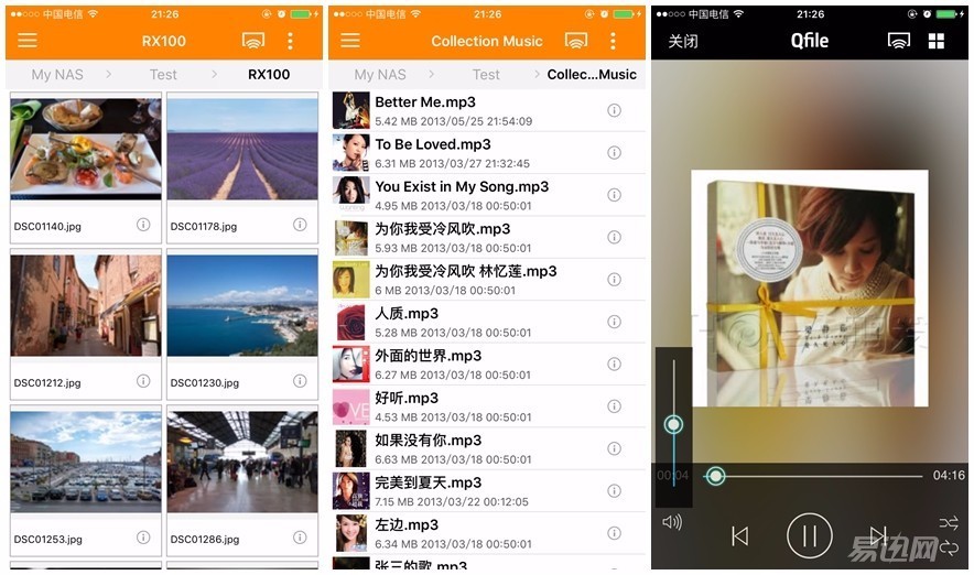 网盘使用方法和技巧新手,网盘使用方法和技巧