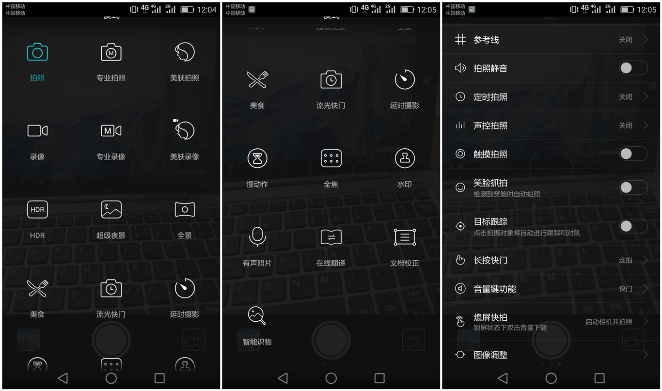 荣耀畅玩5c测评,荣耀畅玩5c与荣耀5c是否一样