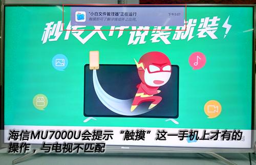 创维g7d和海信u7k哪个好,创维g7值不值得买