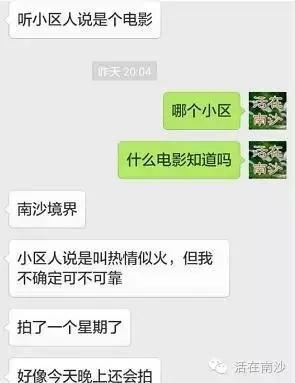 小沈阳乔杉肖央邓超,小沈阳肖央乔杉艾伦是什么电影