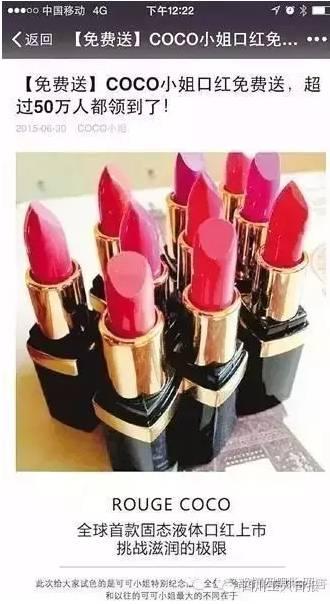 警察蜀黍带你识破套路,警察蜀黍被诈骗