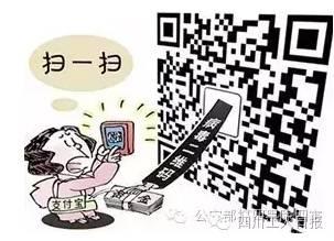 警察蜀黍带你识破套路,警察蜀黍被诈骗