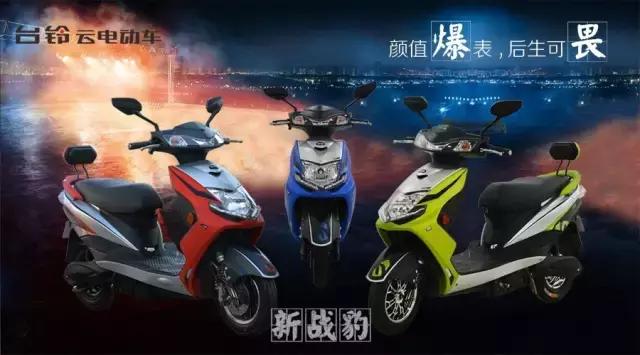 运动家族的派对——你来不来