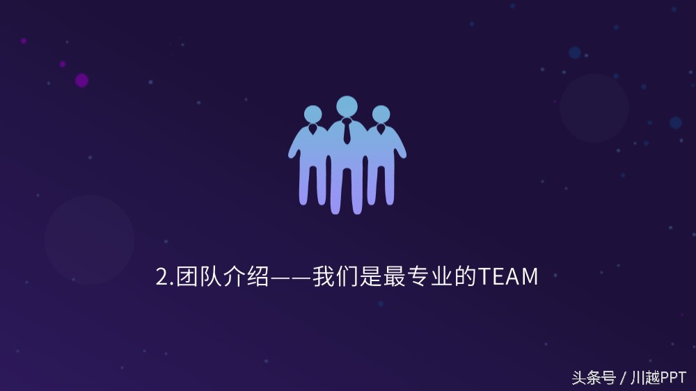 怎么修改ppt模板上的图片,如何快速改ppt模板