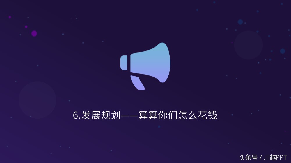 怎么修改ppt模板上的图片,如何快速改ppt模板