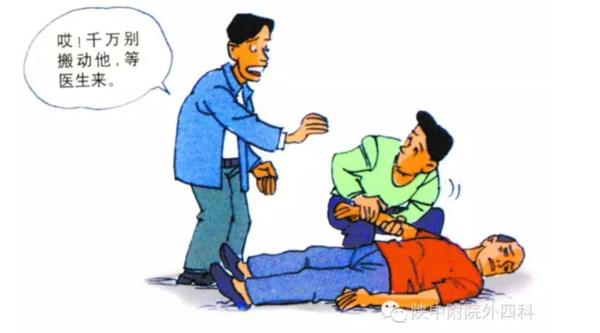 脑出血黄金抢救方法,脑出血黄金抢救时间怎么抢救