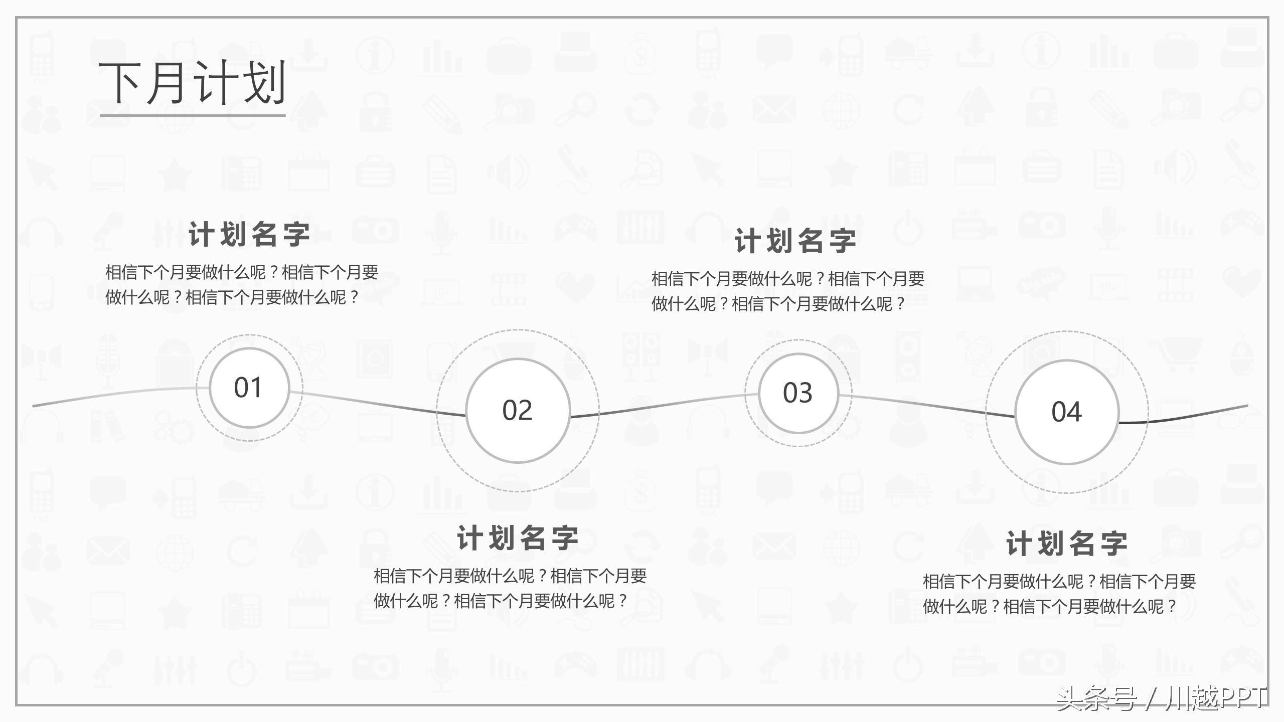 ppt工作报告模板免费,免费下载2020工作汇报ppt模板