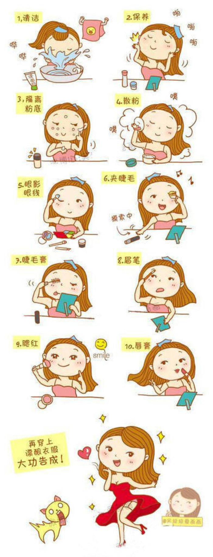 新手买彩妆必备的东西推荐,便宜好用彩妆工具推荐