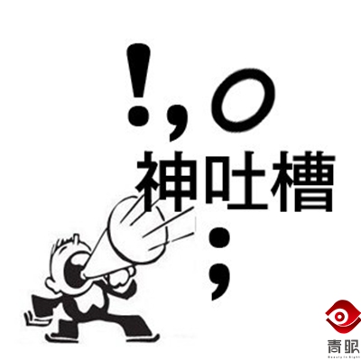 菲诗小铺在韩国的档次,韩国化妆品牌菲诗小铺