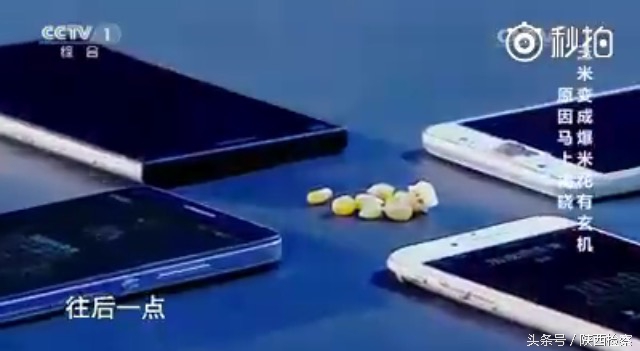 央视新闻爆米花原视频,央视新闻播放爆米花