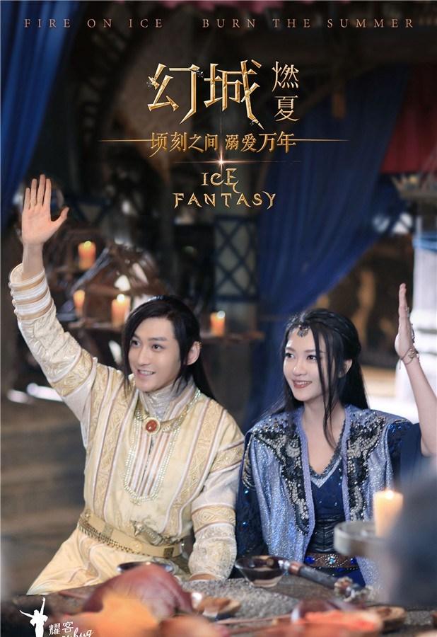 幻城到底讲的是什么,幻城讲的是什么故事