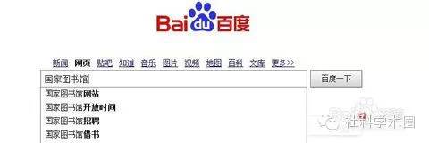 几张图告诉你如何在免费*载下**万方、维普上的学术论文!