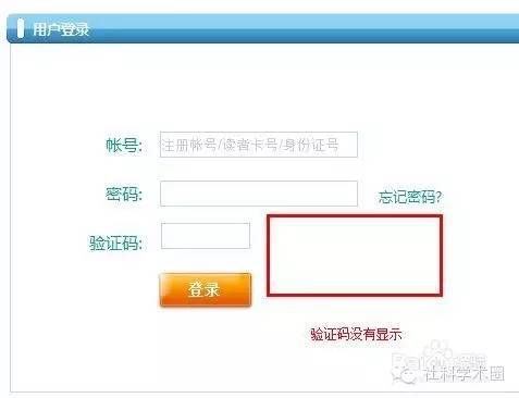 几张图告诉你如何在免费*载下**万方、维普上的学术论文!