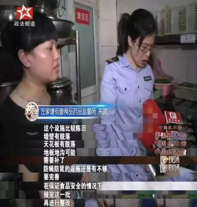 女店长视钱如命，为免赔生吞蟑螂！