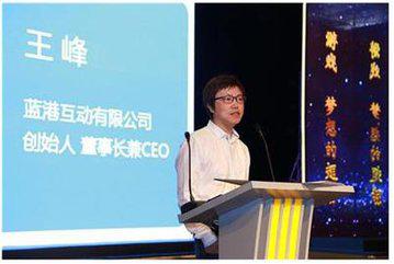 蓝港王峰人品怎么样,蓝港王峰王者之剑