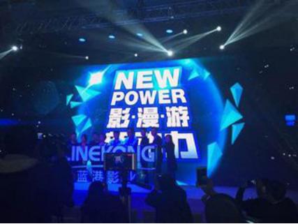 蓝港王峰人品怎么样,蓝港王峰王者之剑